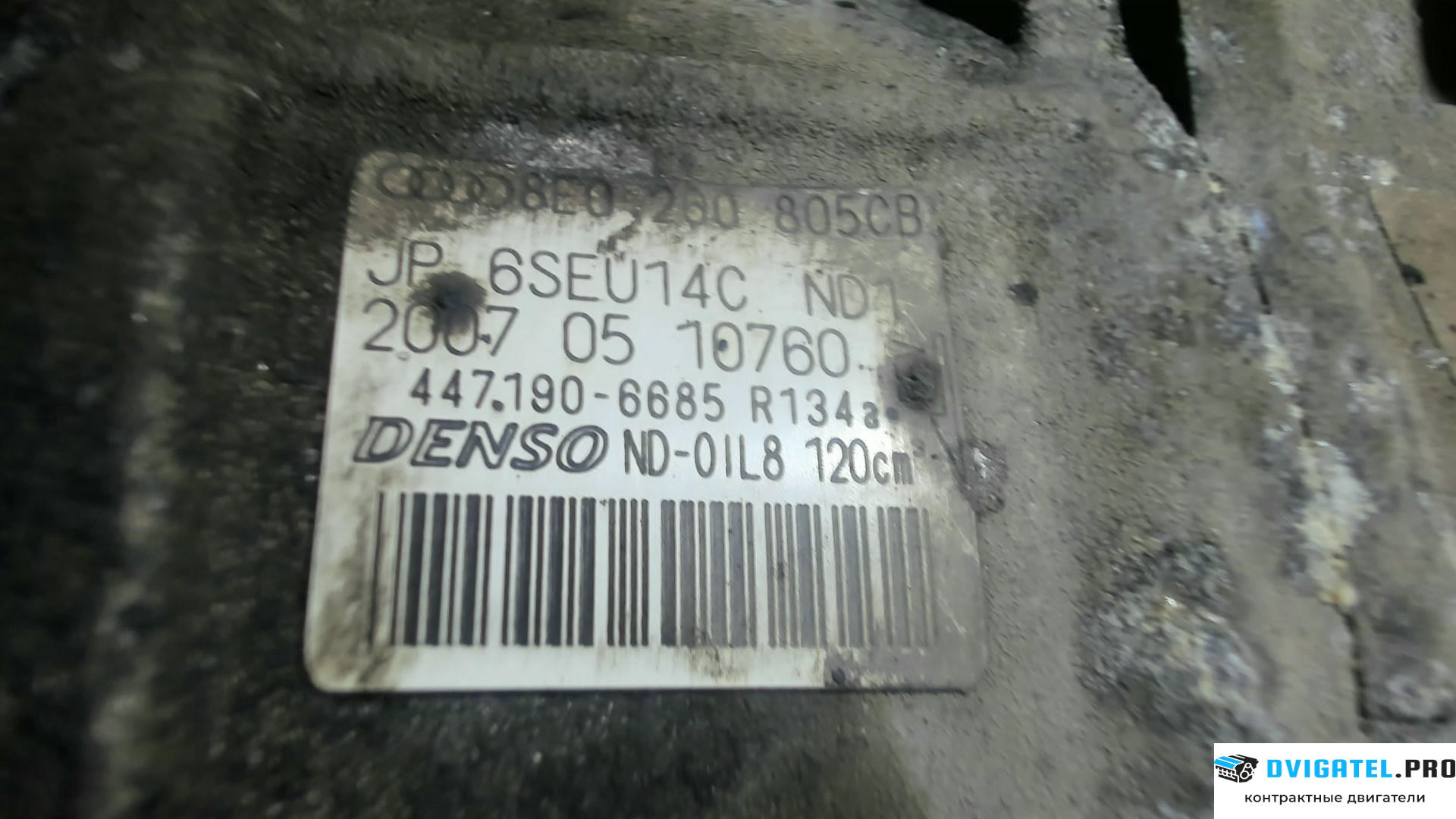 Двигатель Audi A4 B7 2005 - 2007 BRE 2 л., Дизель, TDI, артикул 7133561