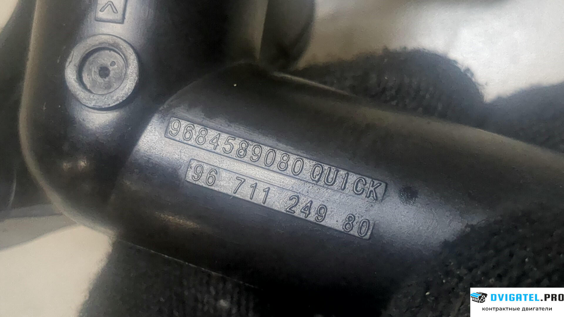 Двигатель Citroen C4 2010 - 2015 9HP 1.6 л., Дизель, HDI, артикул 9213192