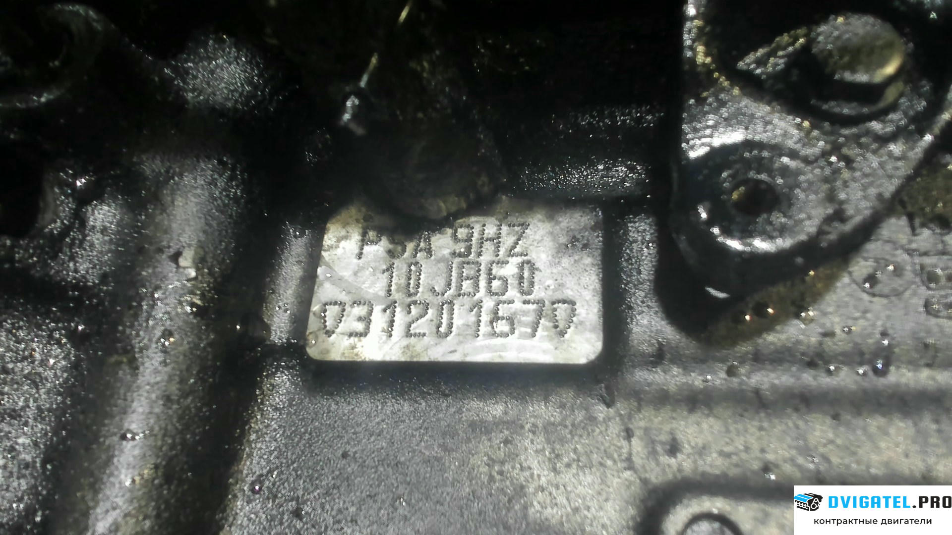 Двигатель Peugeot 407 9HY, 9HZ 1.6 л., Дизель, HDI, артикул 7681601