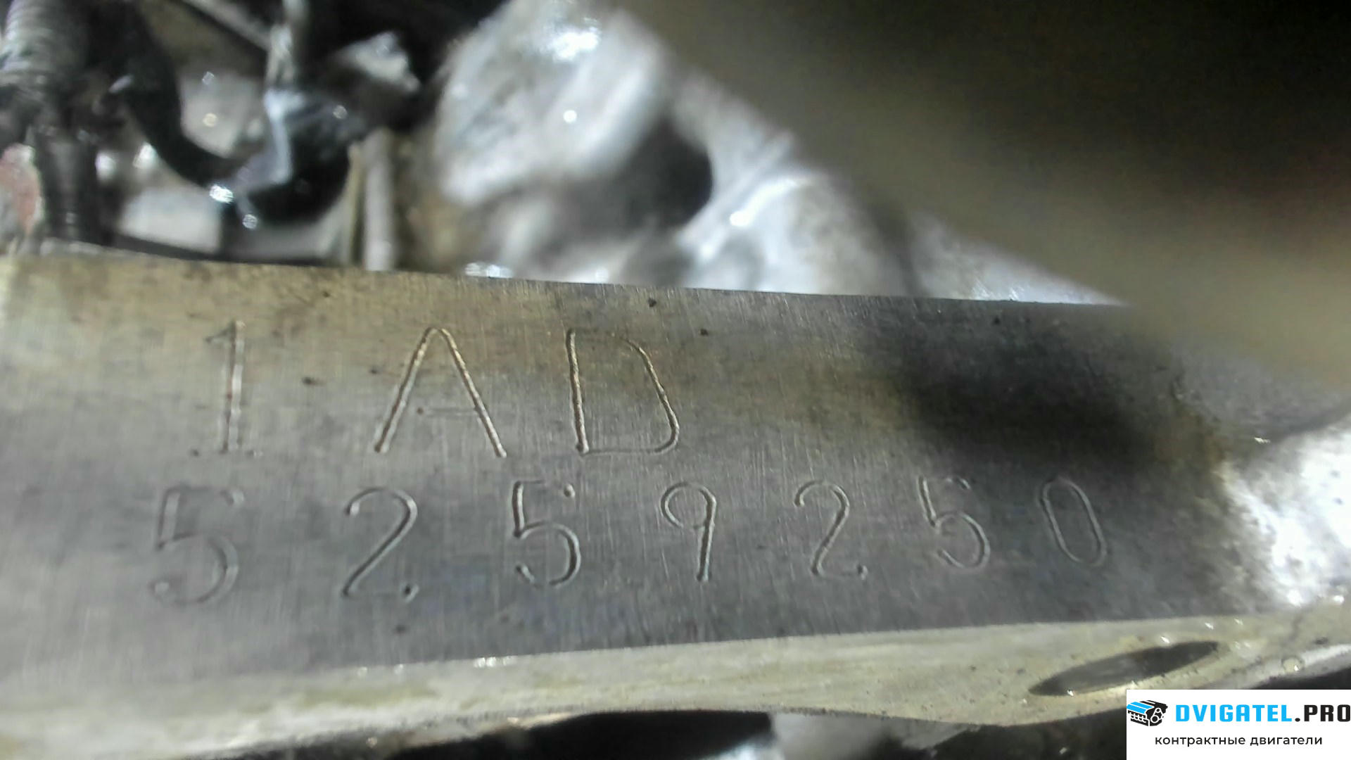 Двигатель Toyota Auris E15 2006 - 2012 1AD-FTV 2 л., Дизель, D-4D, артикул 7569529